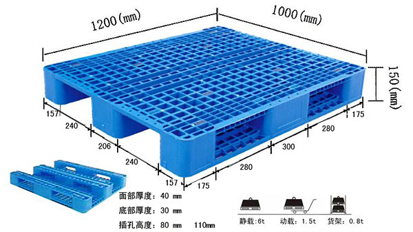 1210网格川字塑料托盘