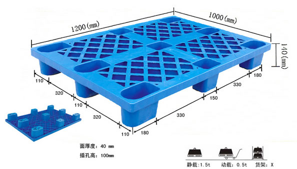 单面九角型网状塑料托盘
