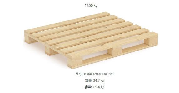1210欧标托盘